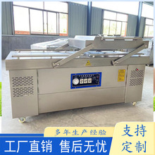 四封条皮蛋真空包装机 活珠子真空打包机 不锈钢多功能真空密封机