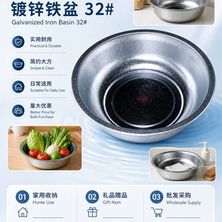 亚马逊跨进长期供应32镀锌盆脸盆镀锌板拉伸盆拉伸件加工五金脸盆