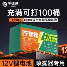 �����늳�늄Ӈ��F����늳�12V�������r���ƿ��ؓʽ����