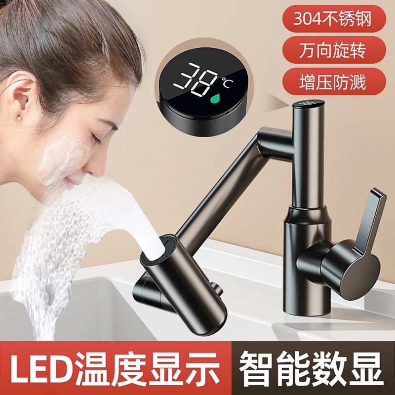 304ステンレス製洗面台蛇口、洗面台浴室キャビネット用冷温両用猫用蛇口、洗顔・手洗い用デジタル表示付き蛇口|undefined