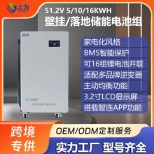 51.2V280/314Ah������﮵��5-16KWH���ù�����ܵ�ش�BMS�ɲ���