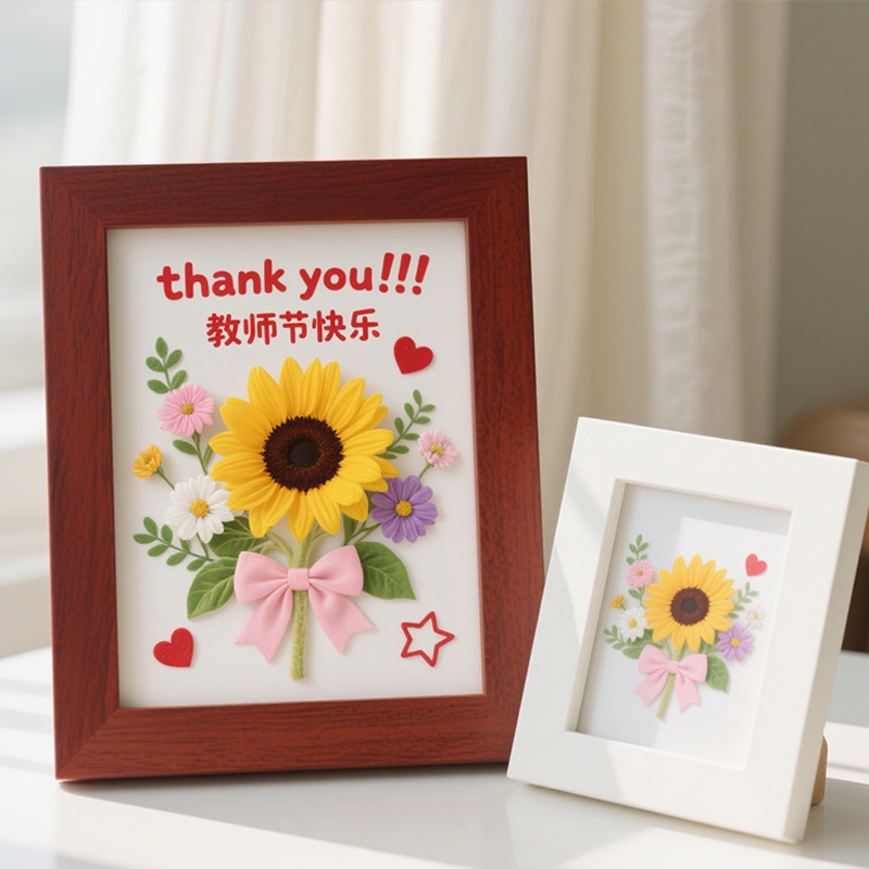 Teacher's Day Creative Gift Sunflower Bouquet Photo Frame Ornaments for Teachers to Thank Cultivation Greeting Card Table Decorations