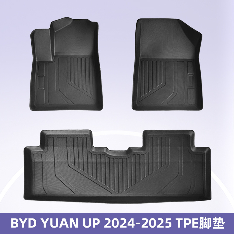 Aplicable a BYD YUAN UP 2024 - 2025 TPE Foot Pads 3D All Weather Material Backpack Pad