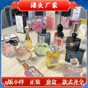 Vietnam's Big Brand Q Perfume Sample Sweetheart Miss Powder Encounters Blue Men's Perfume Reversal Paris True Me 5