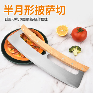 Amazon's Best-Selling Half-Moon Pizza Cutter Stainless Steel Bread Rocker Pizza Special Knife Nougat Knife Curved Knife
