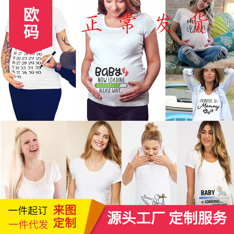 European and American New Maternity plus size Women's Short Sleeve Pregnant Women's T-shirt Casual Round Neck Top
