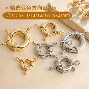 �~�18k��ɫ�׽�ɫ����P�� ���ɿ��Ʒ�� diy�ֹ��Ʒ��β�����