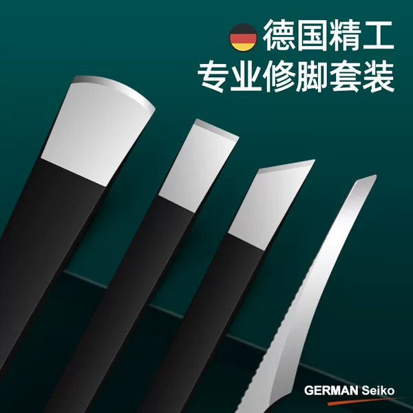 Pedicure knife suit Yangzhou three knives dead skin removing calluses scraping sole heel nail groove gray pedicure professional tools