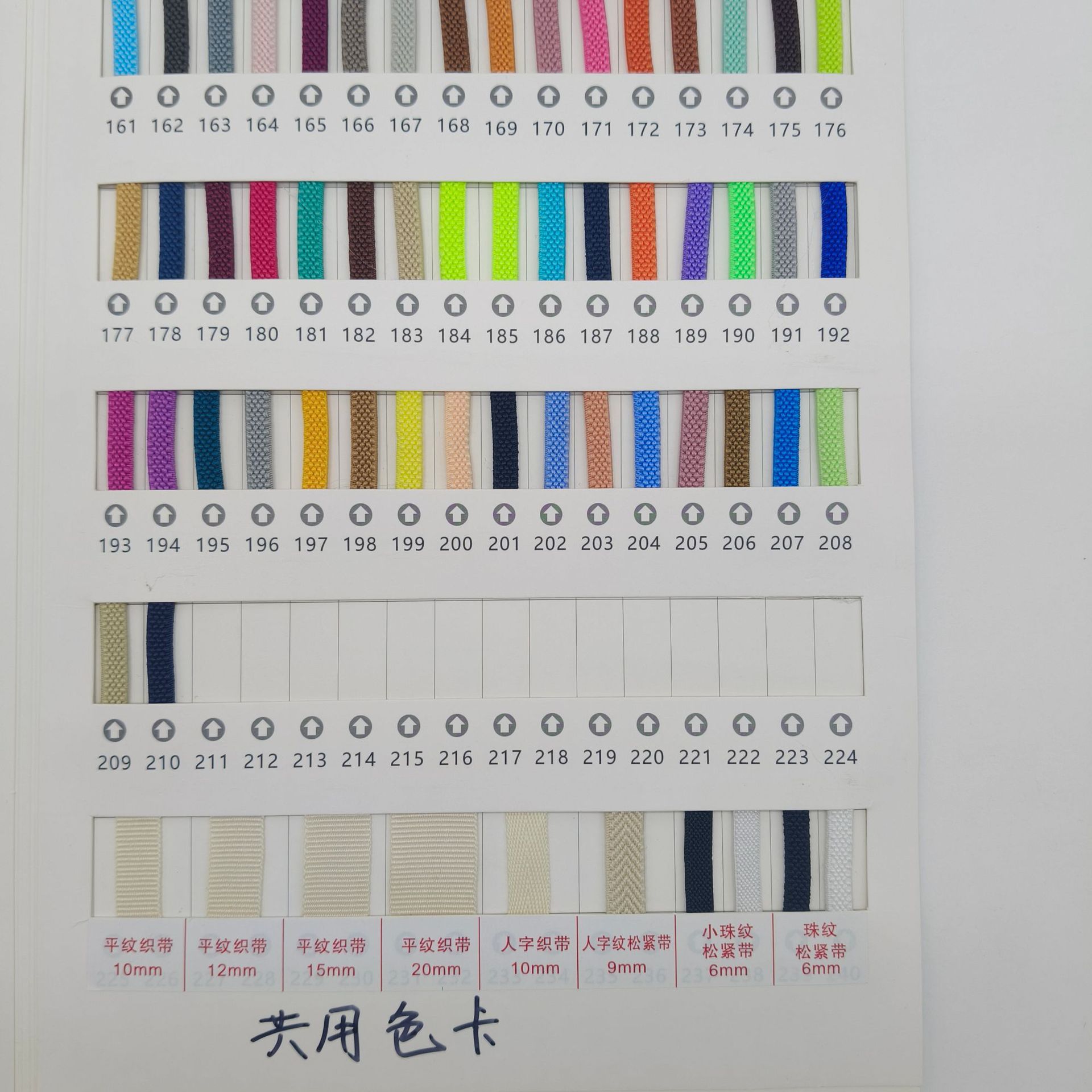 210 color 9mm poliéster de color de alta elasticidad una sola persona estampado correa elástica perezosa zapatos infantiles elásticos cordones