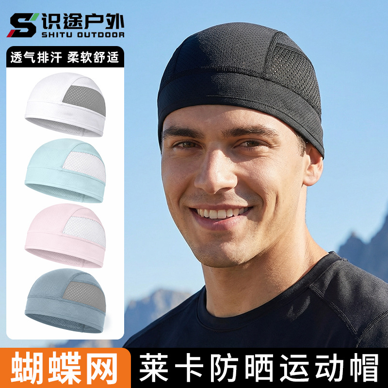 Cross-Border Cycling Cap with Large Head Circumference, Breathable, Quick-Drying, Sun Protection, Butterfly Mesh Sunshade Sports Cap