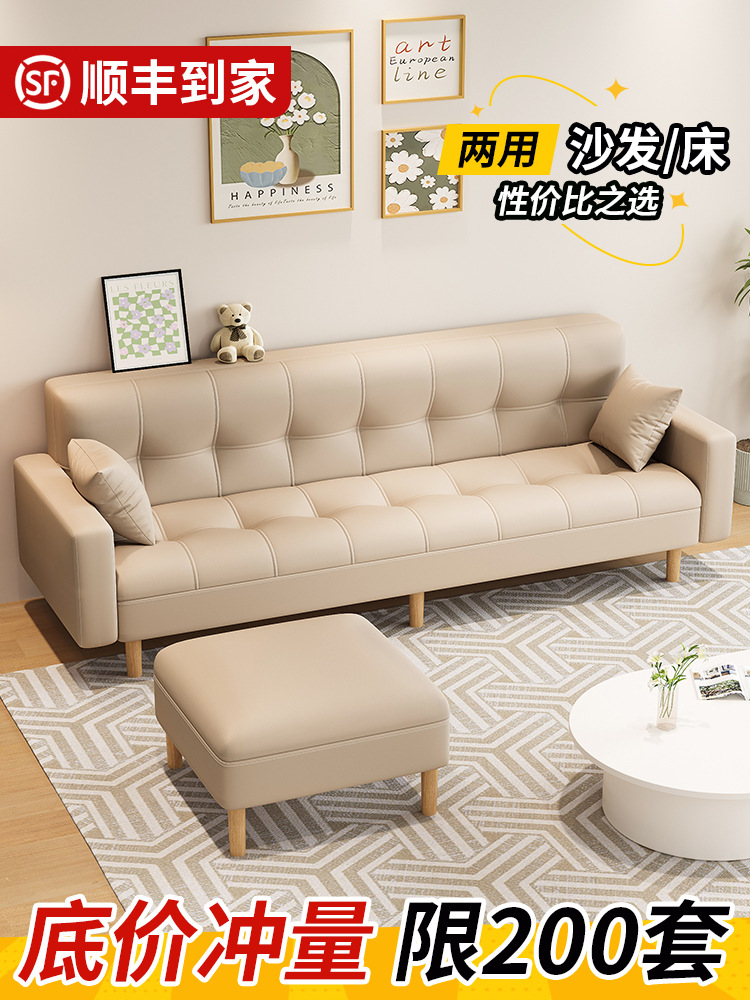 2025 New Living Room Sofa Bed Folding Dual-Purpose Rental House B&B Small Apartment Fabric Double Bedroom Small Sofa