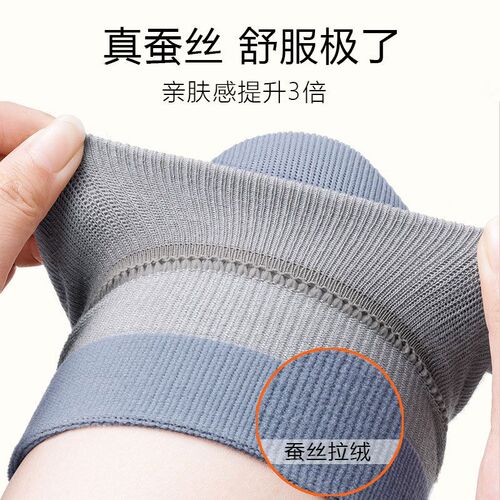 Japanese silk knee protector to keep old cold legs men and women's joints summer thin plus velvet for the elderly to prevent cold air conditioning