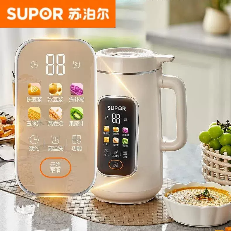 SUPOR苏泊尔家用豆浆机破壁机免过滤全自动多功能低音破壁豆浆机