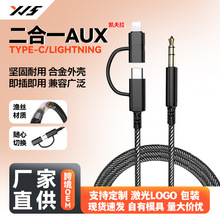 �m��Lightning+Type-c����һ���l��3.5mm�O�WAUX���C�����܇�B��