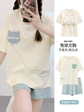 自带胸垫睡衣女夏季2025新款棉一体套装初夏天女士家居服汗蒸服