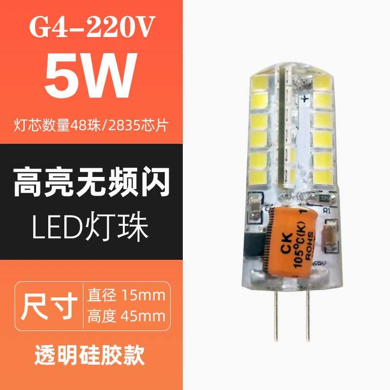 LED energy-saving front headlights for mirror, super bright bulb, light source, 12v, 220v