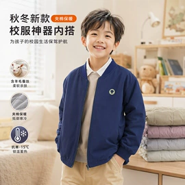 童裤;普通外套;童T恤
