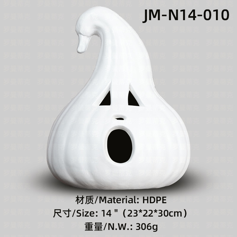 新しいハロウィンのゴーストフェイスパンプキンランプ、INS風のクリエイティブな発光装飾、屋内外のシーンを飾る小道具|undefined