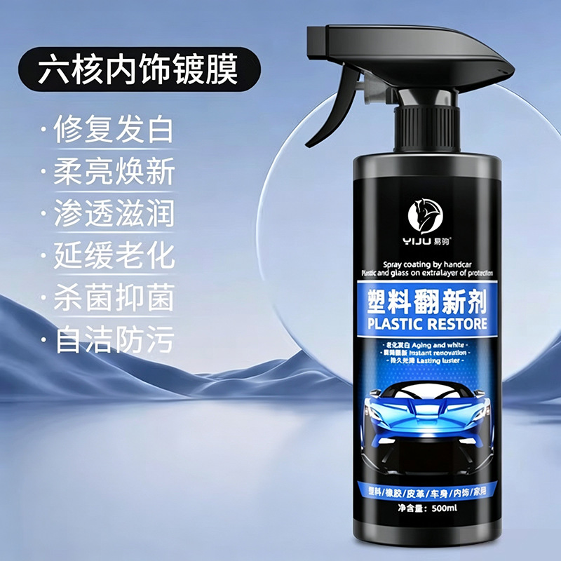 [Lớp phủ sáu lớp được nâng cấp] Dung tích lớn 500ml * 1 chai
