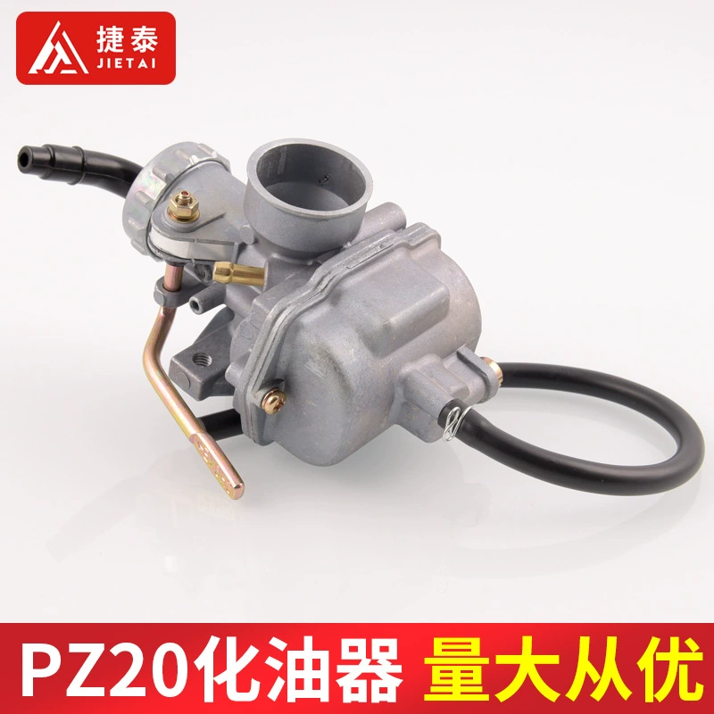 Внедорожный мотоцикл ATV полностью алюминиевый PZ16-20 Карбюратор ПОДХОДИТ для двигателя мопеда 50 70 90