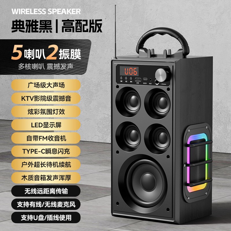 ワイヤレス Bluetooth オーディオホームプロフェッショナルカラオケ屋外スクエアダンス大音量サブウーファースピーカー音楽プレーヤー|undefined