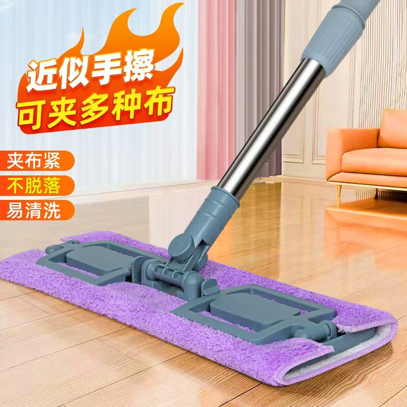 Cloth-Clad Flat Mop, Detachable and Washable, Portable Lazy Mop for Home Use, Suitable for Tile and Wood Floors, Rotating Small Mop Cloth-Clad Flat Mop, Detachable and Washable, Portable Lazy Mop for Home Use, Suitable for Tile and Wood Floors, Rotating Small Mop