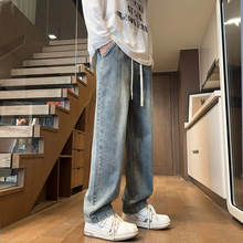 2024年潮牌新款直筒抽绳牛仔裤男生美式简约潮流青少年阔腿长裤子