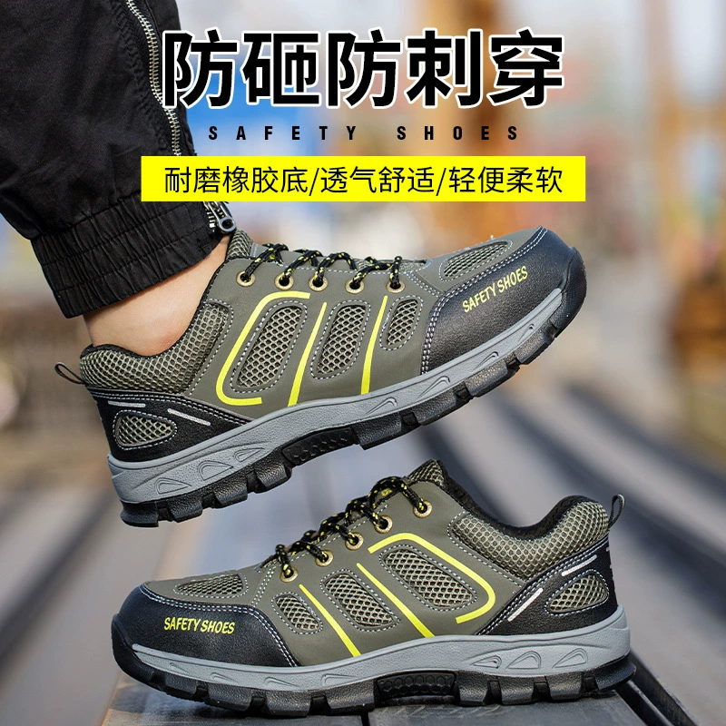 Обувь для защиты труда для мужчин и женщин летом