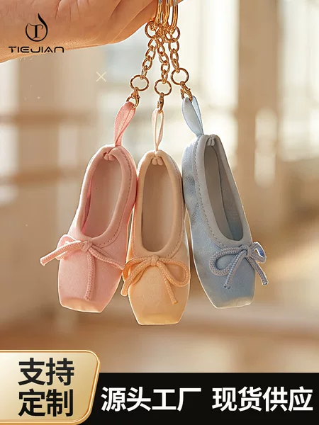 5010 Pointe Shoe Keychain Handmade Ballet Shoe Hanger Mini Pointe Shoe Ornament Bag Pendant Keychain