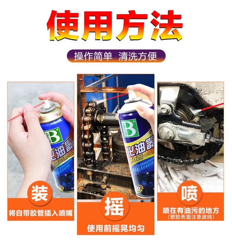 11节气门清洁剂