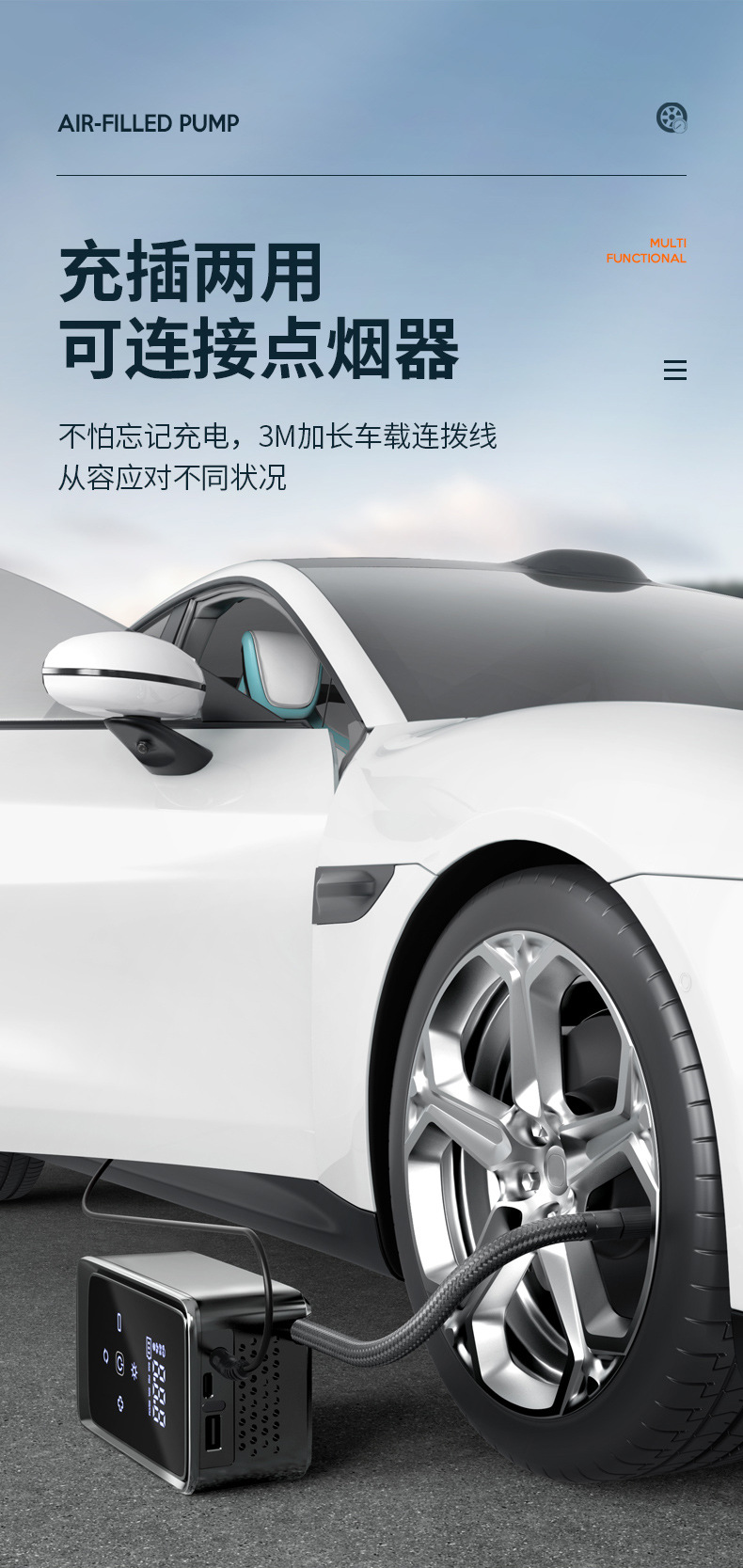 Car Air Pump, Portable Car Air Pump, High-Power Electric Tire Inflator, Multi-Functional Air Pump