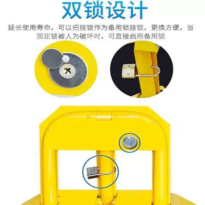 Car lock — space ground lock thickened anti-collision
