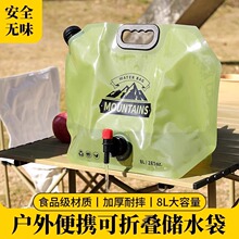 �����yʽ�ۯBˮ���������Ӻ�܇�d¶�I��ˮ��ʳƷ��ܛ�bˮ��ˮͰ