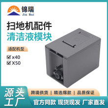 �m���׷Ғ�ߵؙC����X50/X40�Cе���Ԅ������坍Һģ�K