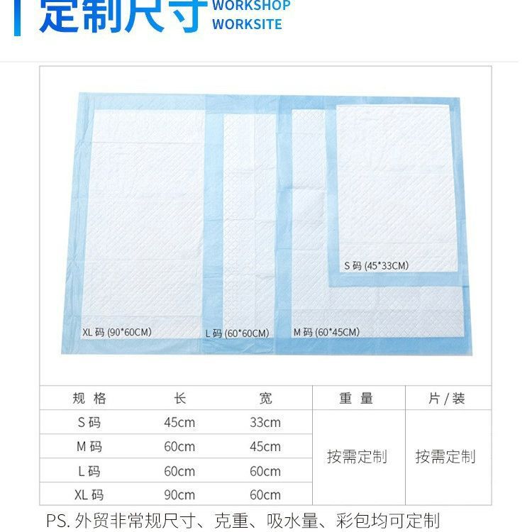 Almohadilla para pañales para mascotas pañal para perros almohadilla para pañales engrosada desodorante para pañales gato entrenamiento para mascotas SUMINISTROS DE ASEO