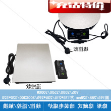 ���S�Ұ�늴Št�[���[��ʽ2000W��偈A�η��β����b�ظ��ռӟᰵ