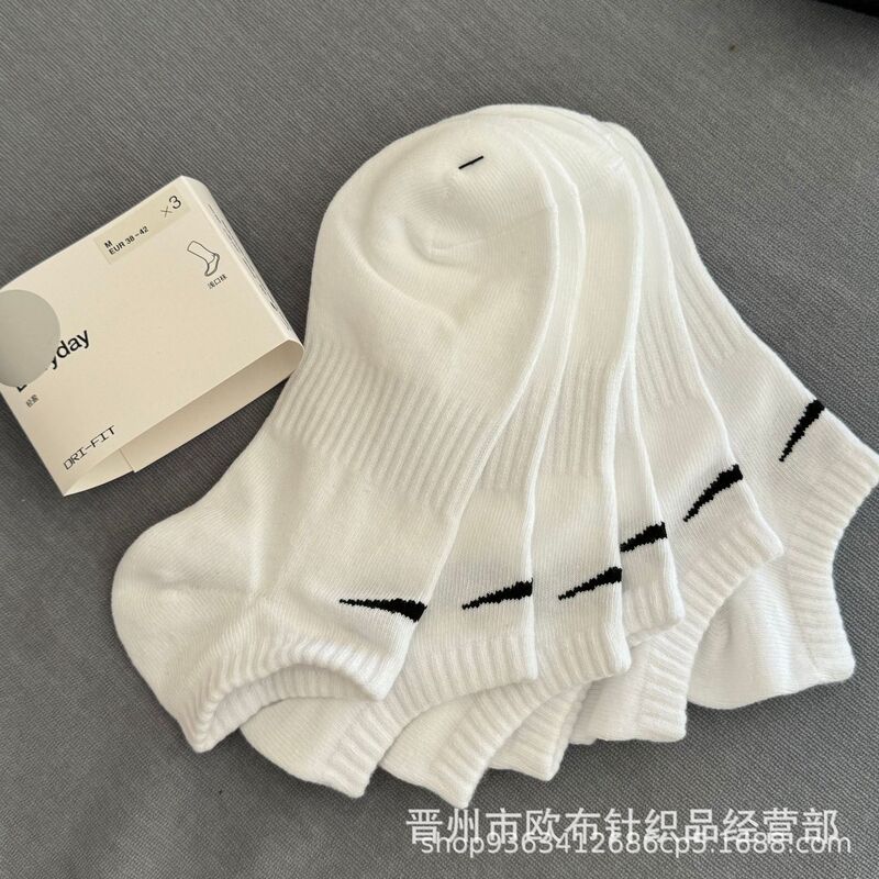 苏万耐剋斯特黑白高筒男女对勾毛巾底中筒袜健身篮球鲨鱼裤训练袜|undefined