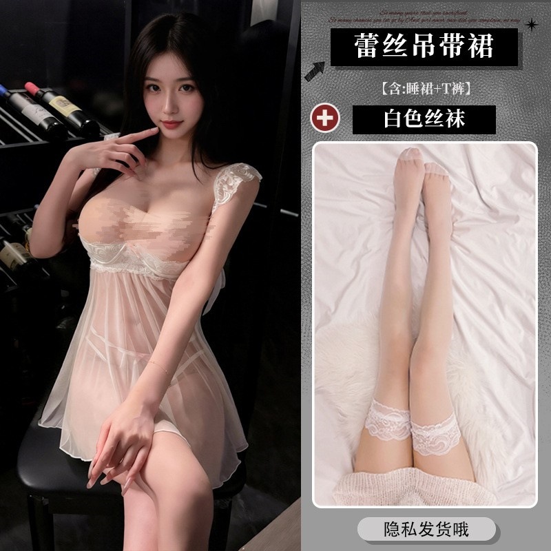 9623 화이트 + [화이트 스타킹]