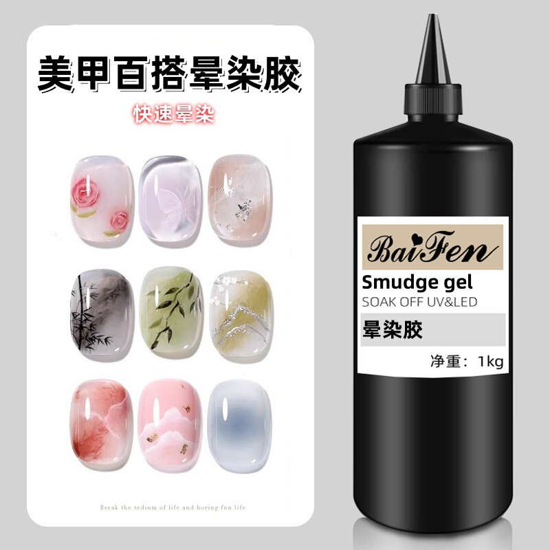 Nail Sink Glue Transparent White Phototherapy Nail Polish Glue Amber Armor Marble Pattern Gradient Japanese Gradient Glue