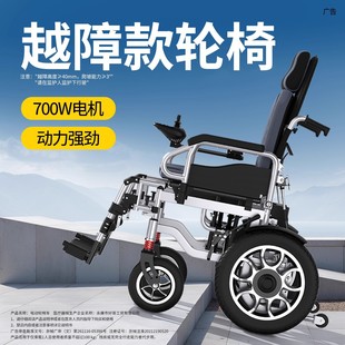 700W늄�݆���ۯB�p������ȫ�ԄӚ��������ˌ���ԽҰ�ͺ��A����܇
