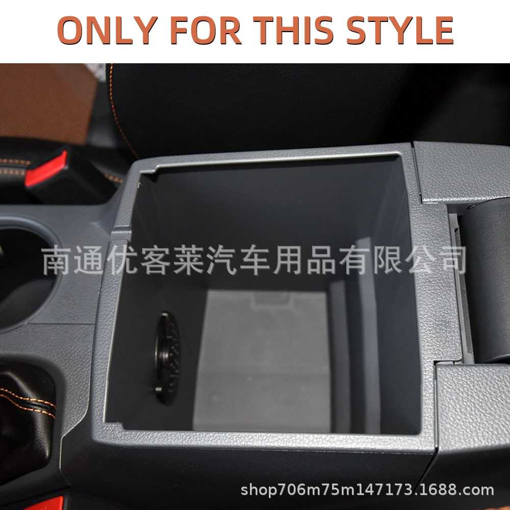 Applicable to Ford 12-22 Ranger Central Armrest Box Storage Box Interior Decoration Storage Box Storage Box Modification