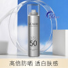 LEADR女神之美防晒喷雾SPF50 PA+++防紫外线全身通用清爽防晒喷雾|ru