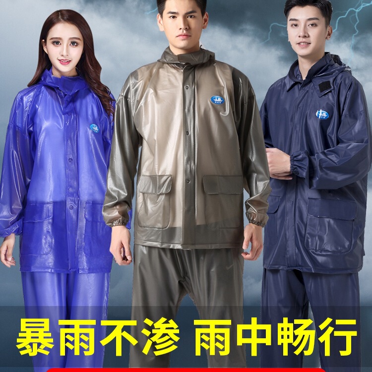 Jiang Taigong Raincoat and Rain Pants Set for Men, Two-Piece Style, Suitable for Delivery Riders, Women's Heavy Rain Protection Clothing for Adults Jiang Taigong Raincoat and Rain Pants Set for Men, Two-Piece Style, Suitable for Delivery Riders, Women's Heavy Rain Protection Clothing for Adults