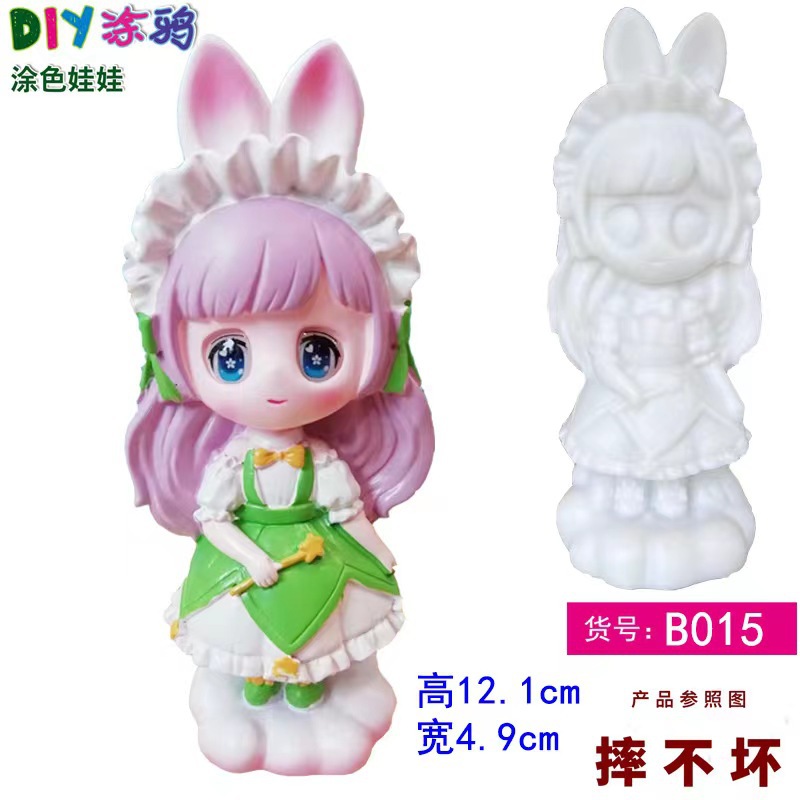 색소가없는 B015 백색 배아