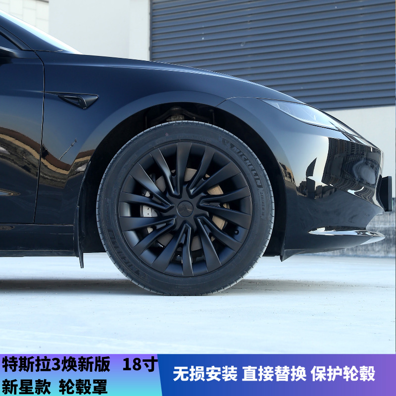 Applicable to tesla tesla New Version Model 3 New Star wheel rim wheel hub cover modification accessories