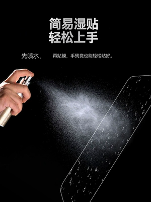 Car paint protective film NINJA650: invisible car wrap