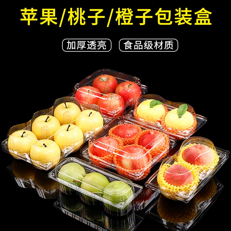 Одноразовая коробка для хранения свежих фруктов Apple упаковка подарочная коробка прозрачная пластиковая оранжевая хурма киви коробка утолщения