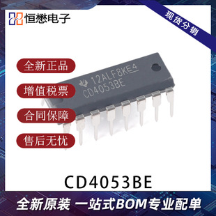 ԭ�bCD4053BE DIP16 ģ�M�_�PIC ���Ԫ������μ����·4053BE
