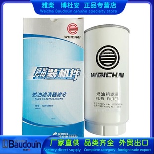 Baudouin�H��WD10/WP9H/6M33ԭ�S1000424916ȼ�͞Vоȼ�ʹ֞V��