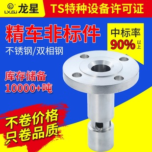 SҶƾ܇ǘ˼mP^304P䓷mӽ^DQ^